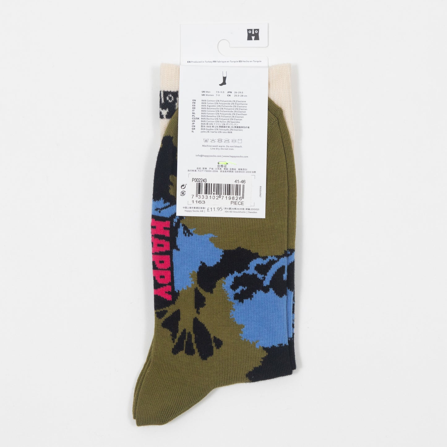 HAPPY SOCKS Mountain Biking Socks in CREAM & GREEN